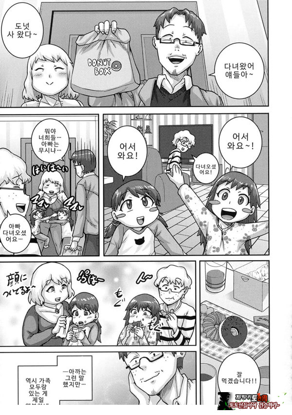 가득 사랑해 주세요 ♡