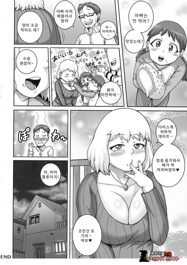 가득 사랑해 주세요 ♡
