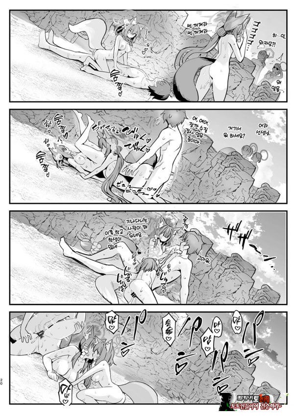 와카모와 이즈나와 나와 바다