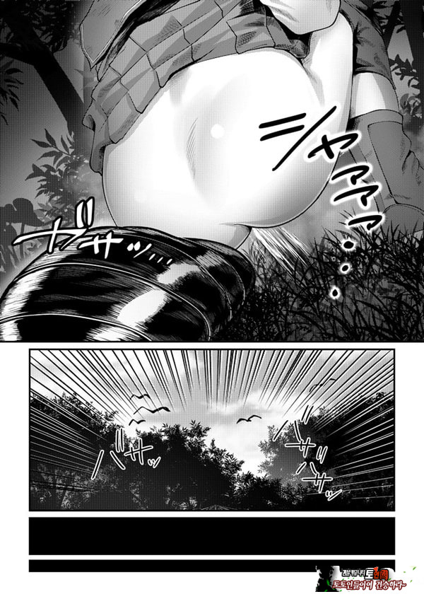 토끼장에서 사랑을 담아서