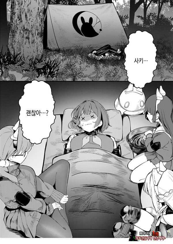 토끼장에서 사랑을 담아서