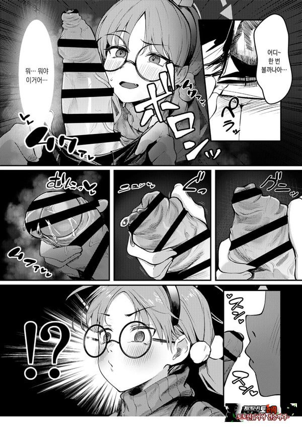 토끼장에서 사랑을 담아서