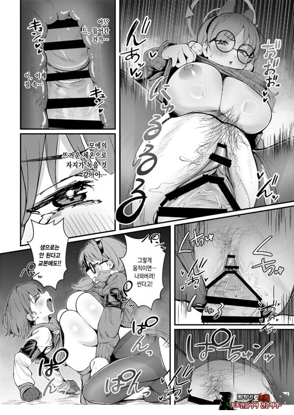 토끼장에서 사랑을 담아서