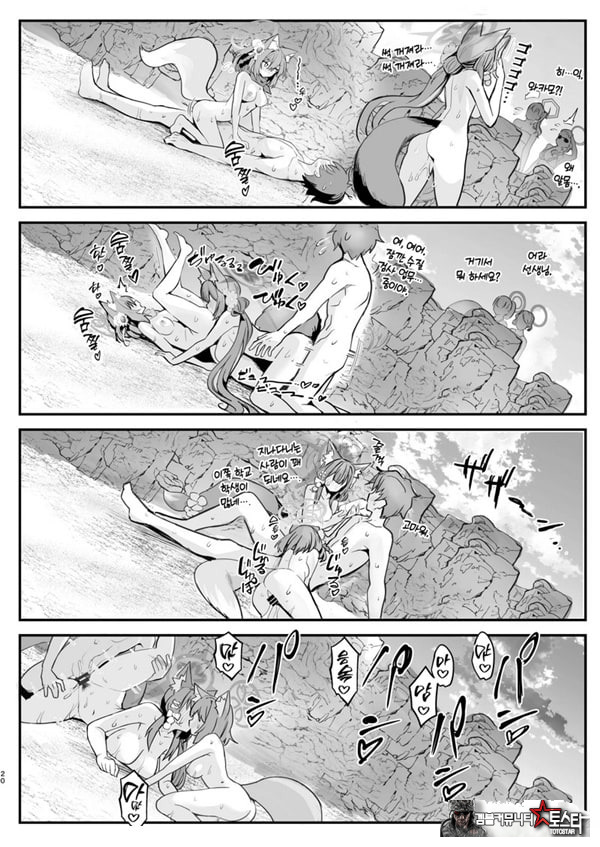 와카모와 이즈나와 나와 바다