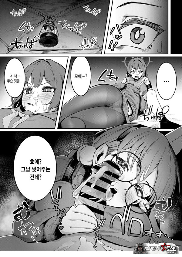 토끼장에서 사랑을 담아서