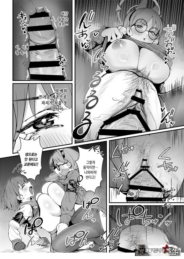 토끼장에서 사랑을 담아서