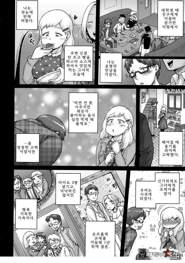 가득 사랑해 주세요 ♡