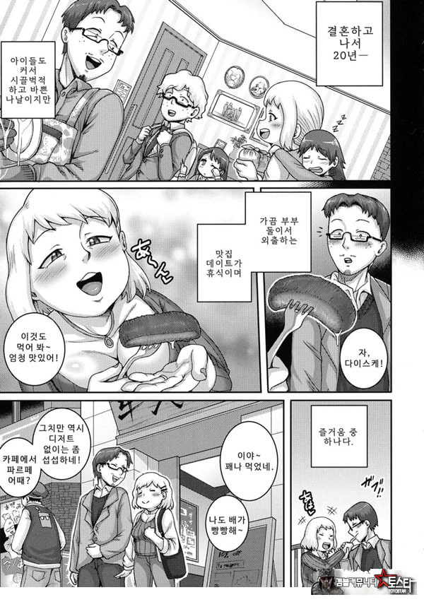 가득 사랑해 주세요 ♡
