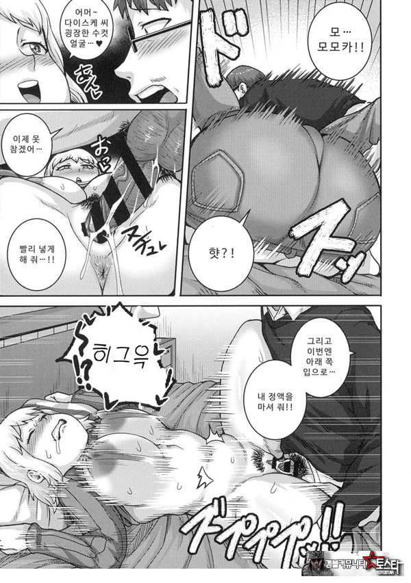 가득 사랑해 주세요 ♡