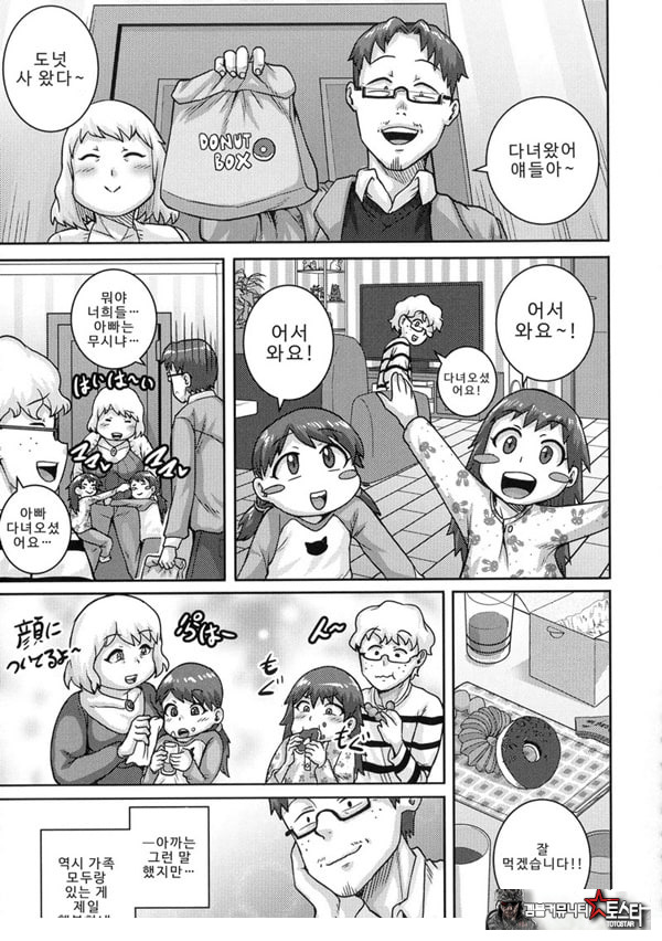 가득 사랑해 주세요 ♡
