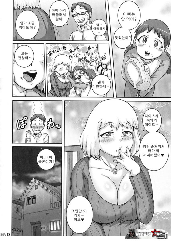 가득 사랑해 주세요 ♡