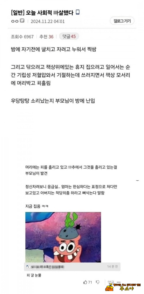 ㅋㅋㅋㅋ 힘내세요 ㅋㅋㅋㅋ 힘내세요