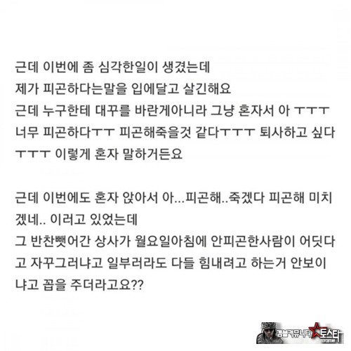 본인이 진상인걸 모르네