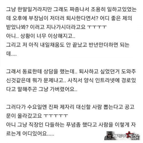 본인이 진상인걸 모르네