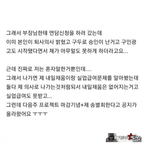 본인이 진상인걸 모르네