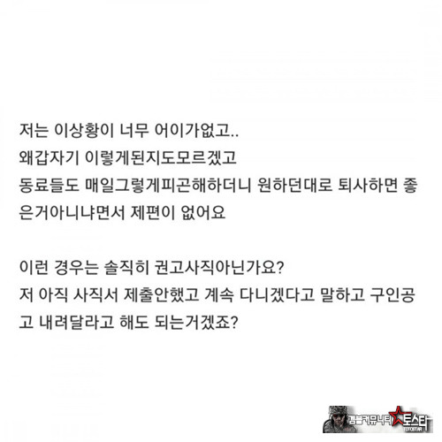 본인이 진상인걸 모르네