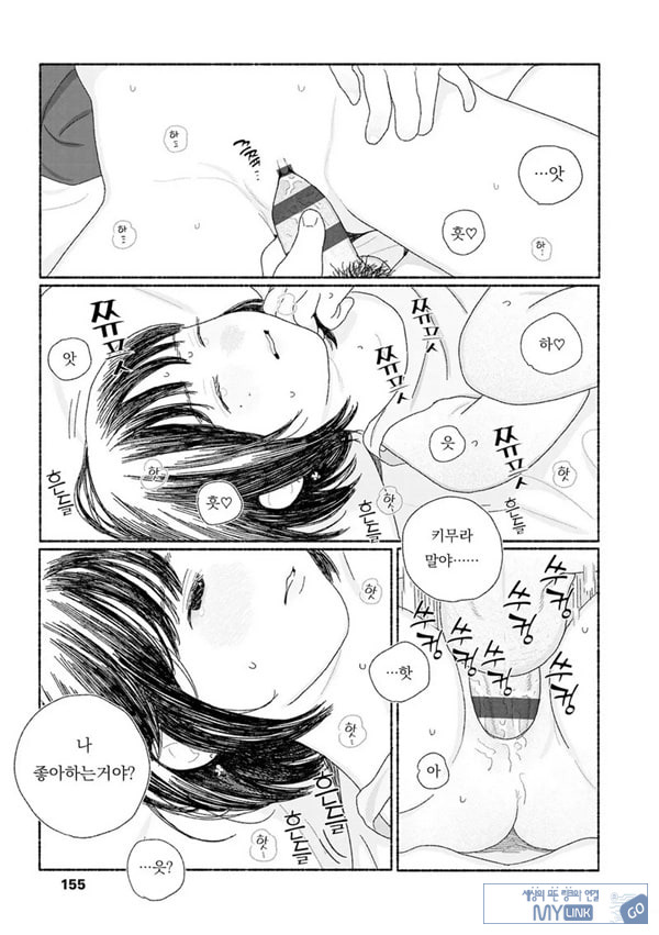 해질녘에 돌아간 날