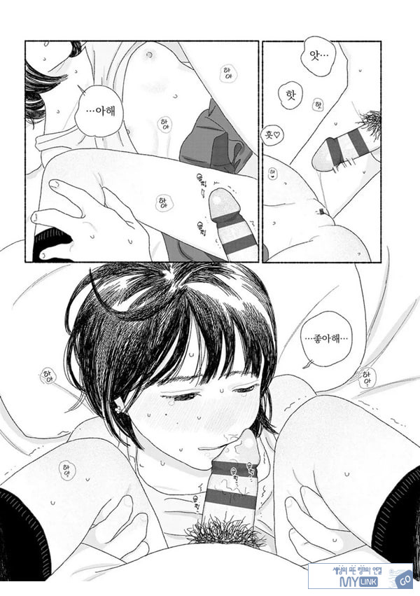 해질녘에 돌아간 날