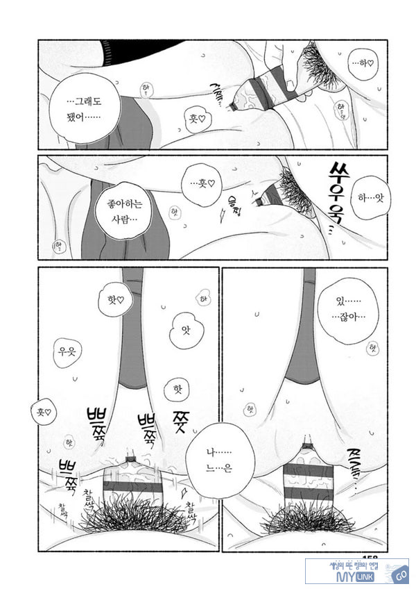 해질녘에 돌아간 날