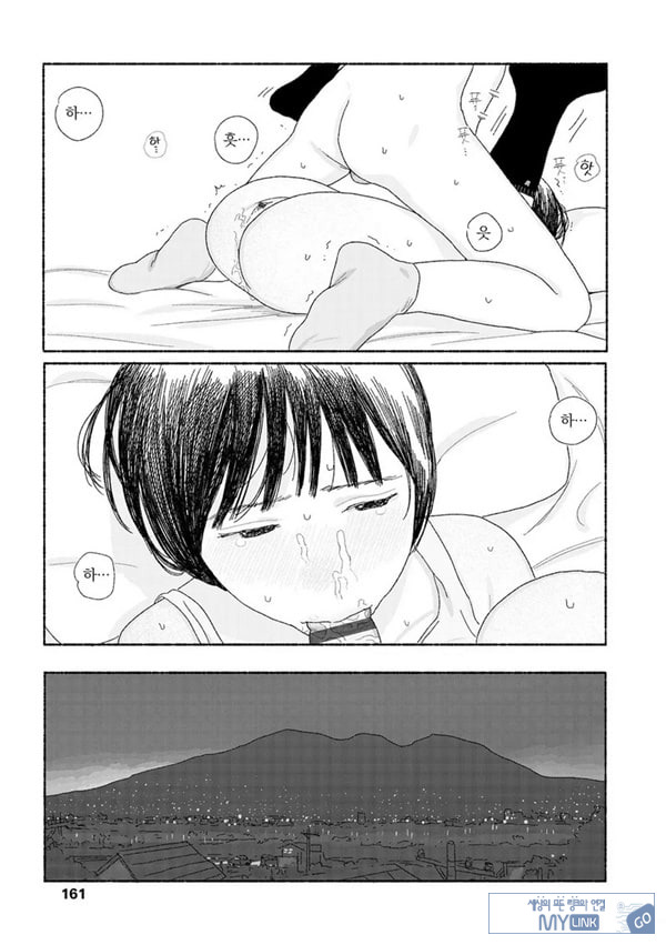 해질녘에 돌아간 날