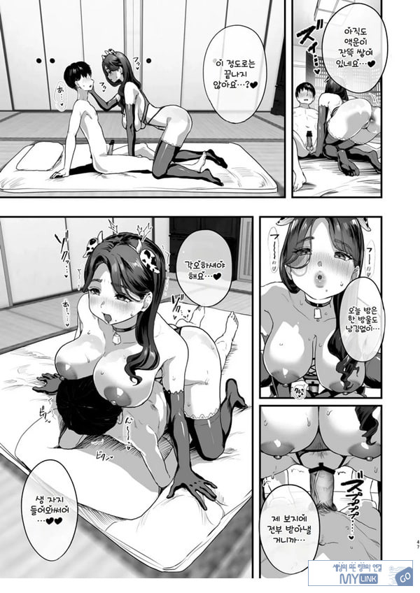 발금촌 ~발기하면 빼줘야 하는 마을