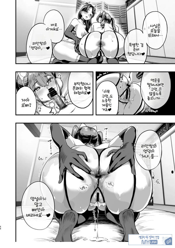발금촌 ~발기하면 빼줘야 하는 마을