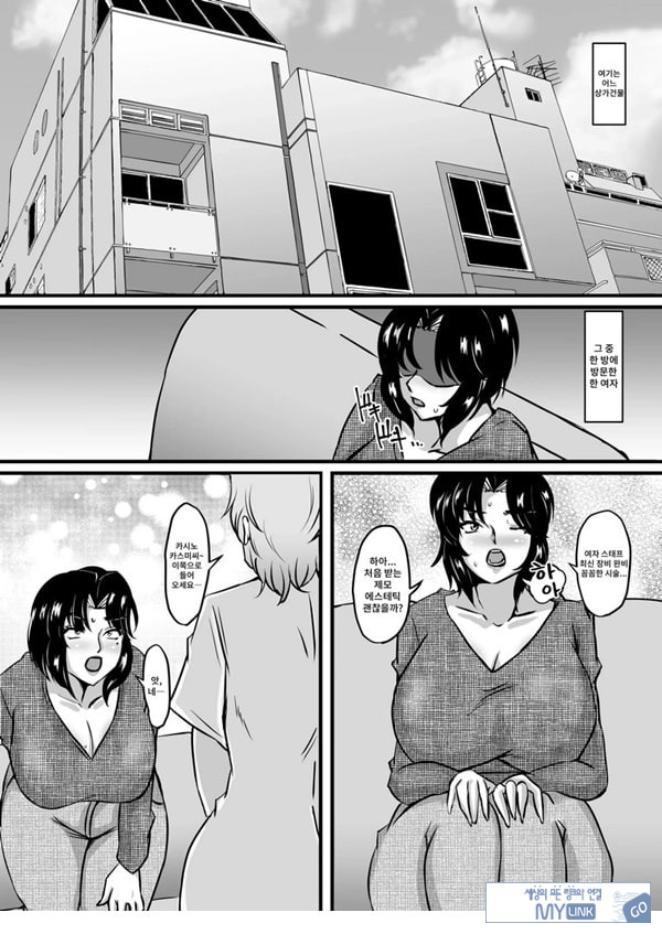 레이카와 레이코의 벽 엉덩이 탈분강모 에스테틱
