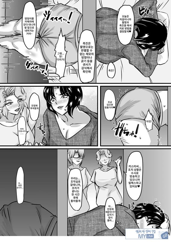 레이카와 레이코의 벽 엉덩이 탈분강모 에스테틱