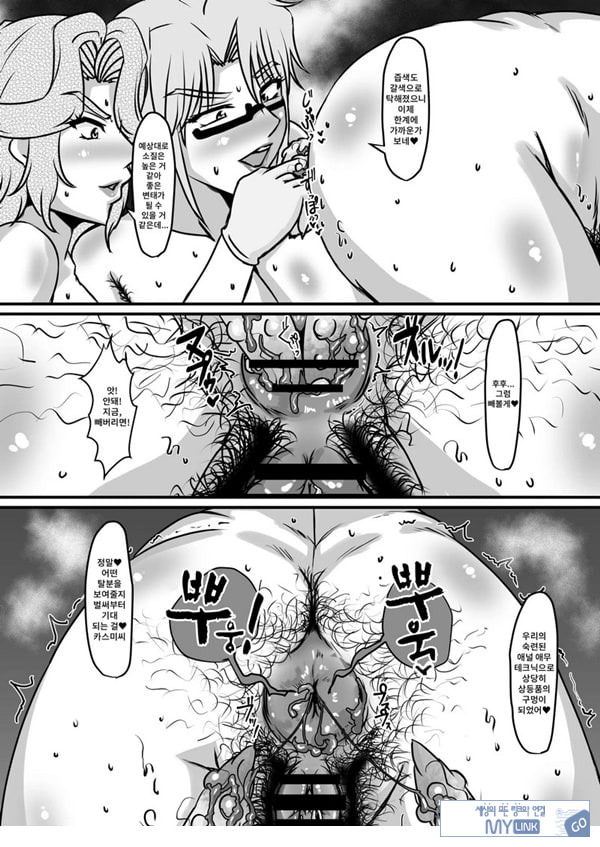 레이카와 레이코의 벽 엉덩이 탈분강모 에스테틱