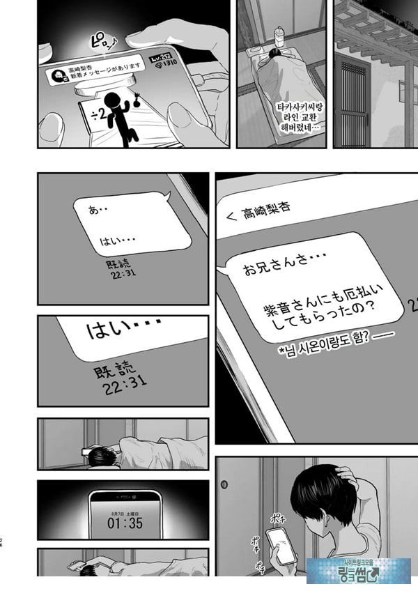 발금촌 ~발기하면 빼줘야 하는 마을
