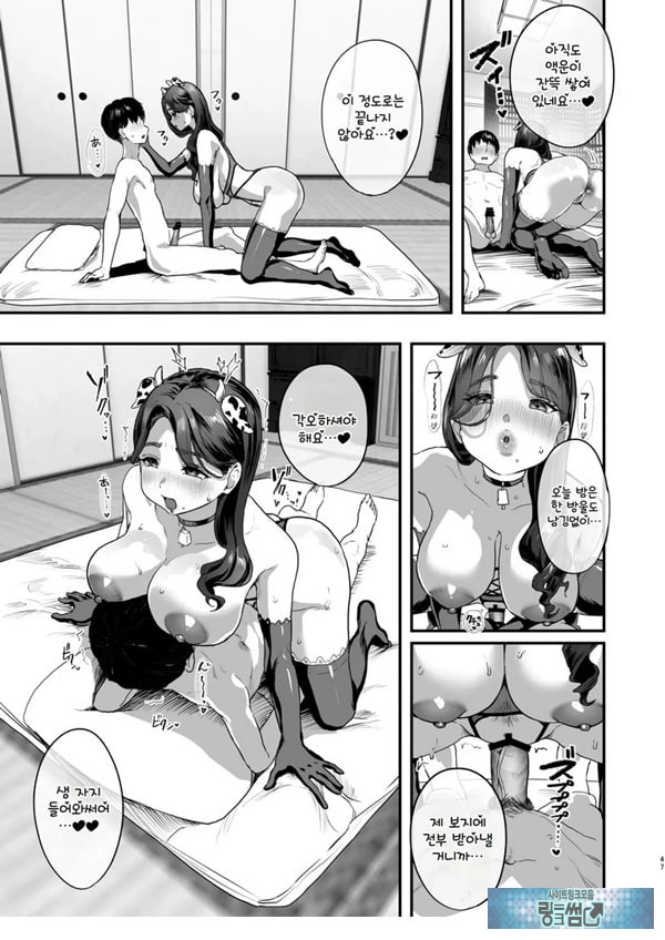 발금촌 ~발기하면 빼줘야 하는 마을
