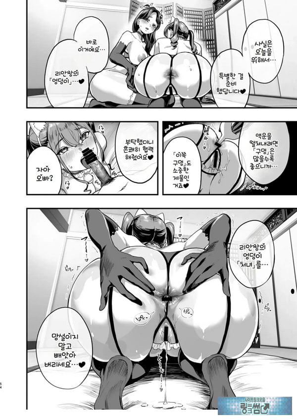 발금촌 ~발기하면 빼줘야 하는 마을