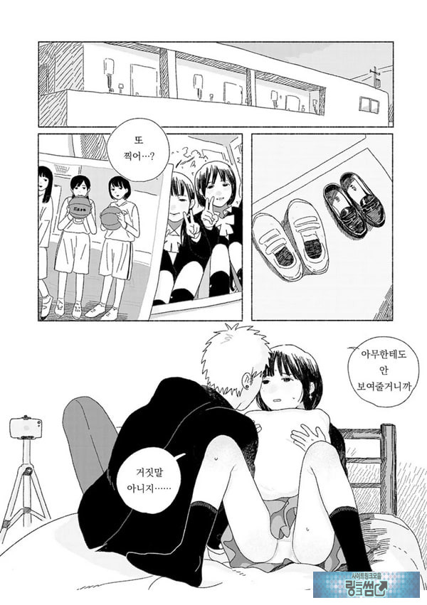 해질녘에 돌아간 날