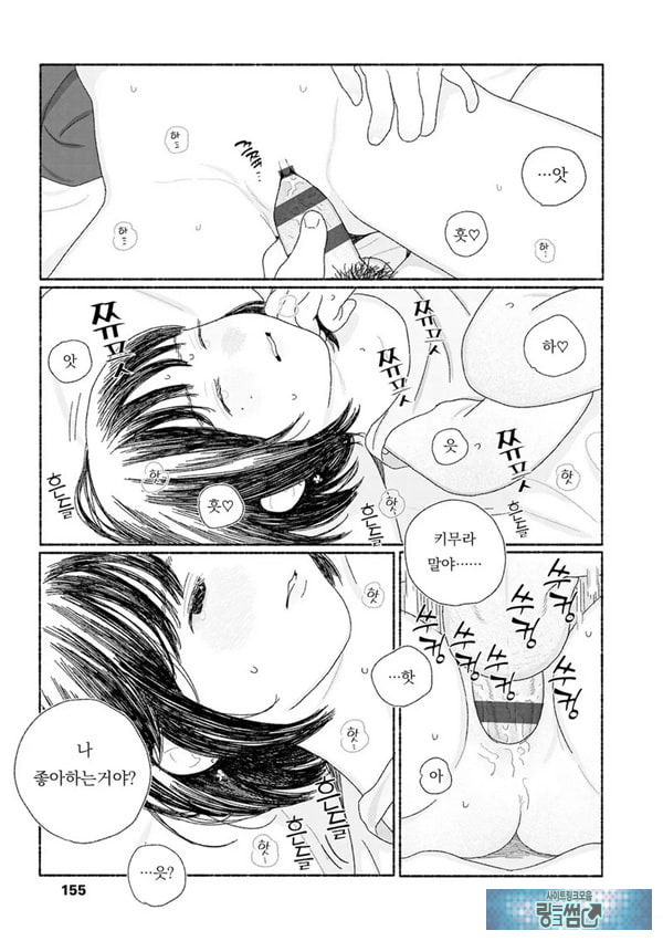 해질녘에 돌아간 날