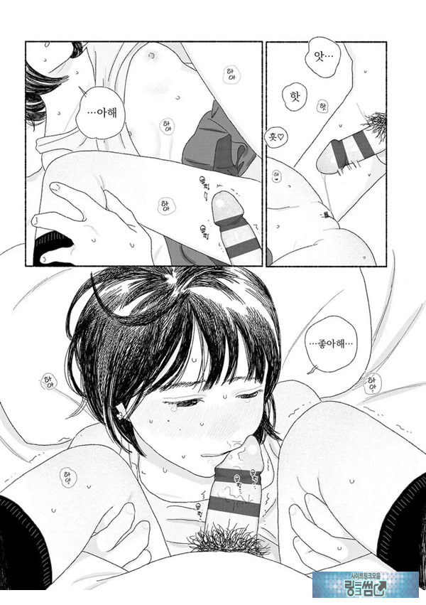 해질녘에 돌아간 날