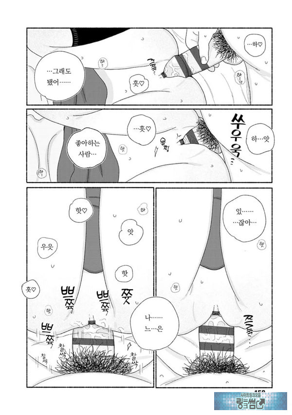 해질녘에 돌아간 날