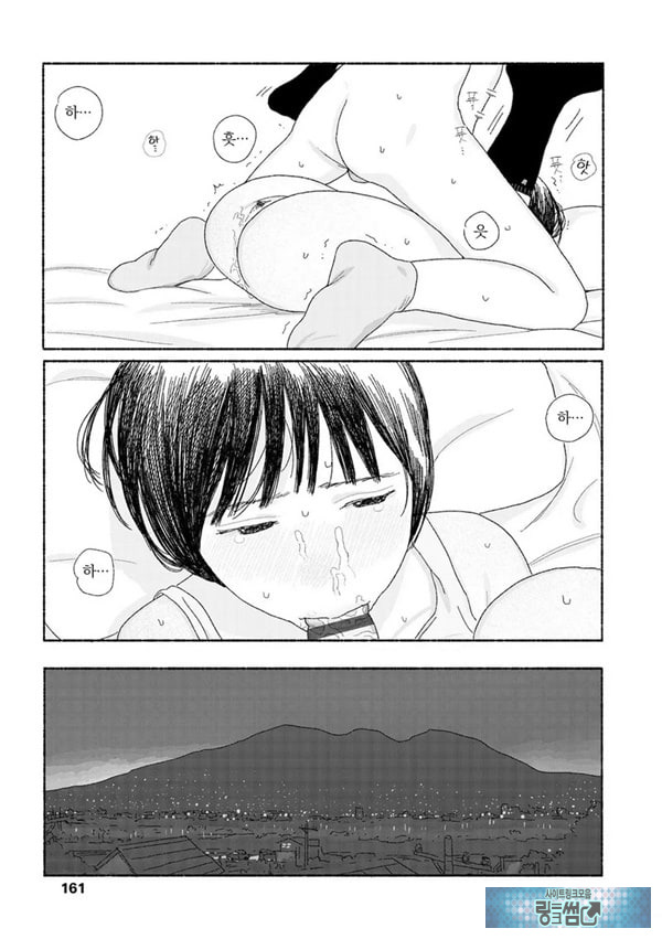 해질녘에 돌아간 날