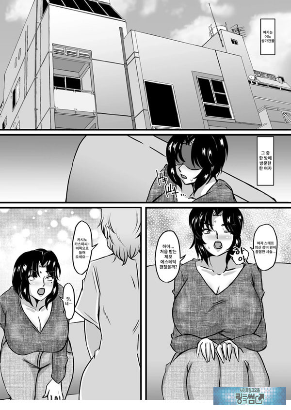 레이카와 레이코의 벽 엉덩이 탈분강모 에스테틱