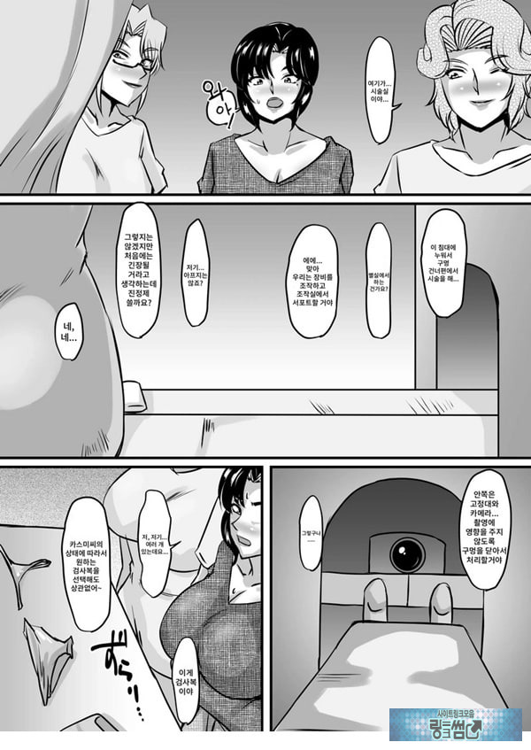 레이카와 레이코의 벽 엉덩이 탈분강모 에스테틱