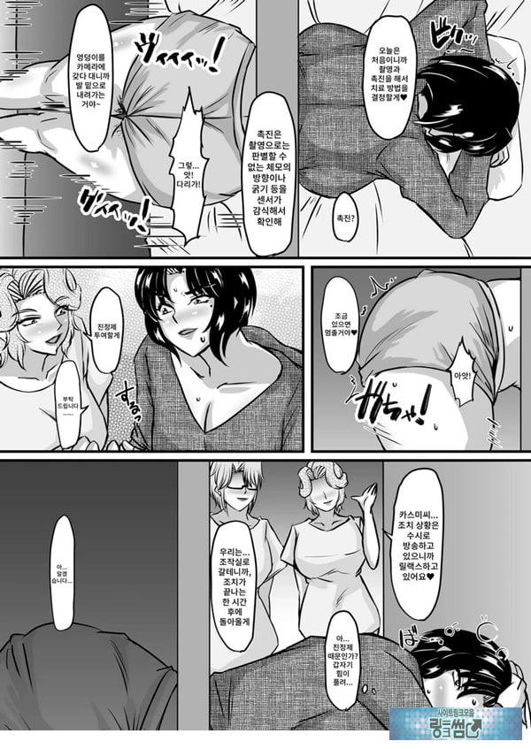 레이카와 레이코의 벽 엉덩이 탈분강모 에스테틱