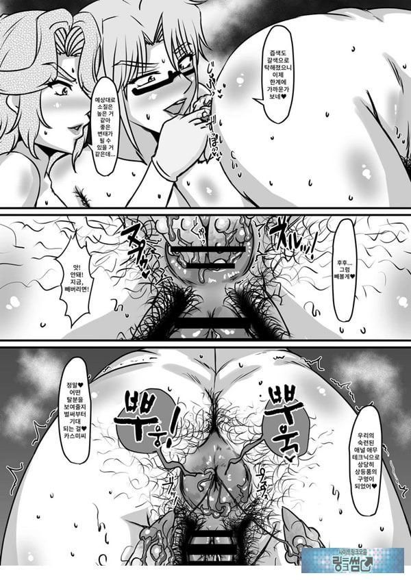 레이카와 레이코의 벽 엉덩이 탈분강모 에스테틱