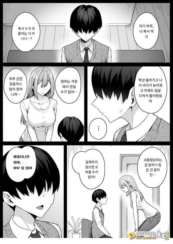 갸루와 내가 성별 역전 암컷으로 눈을 뜨는 나 갸루와 내가 성별 역전 암컷으로 눈을 뜨는 나