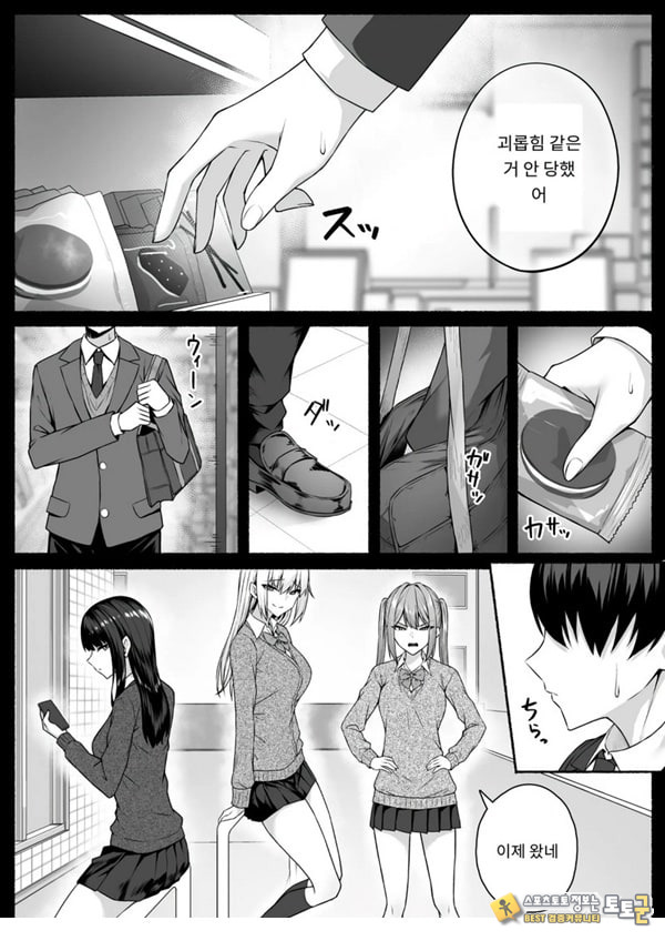 갸루와 내가 성별 역전 암컷으로 눈을 뜨는 나 갸루와 내가 성별 역전 암컷으로 눈을 뜨는 나