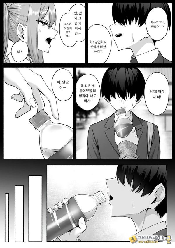 갸루와 내가 성별 역전 암컷으로 눈을 뜨는 나 갸루와 내가 성별 역전 암컷으로 눈을 뜨는 나