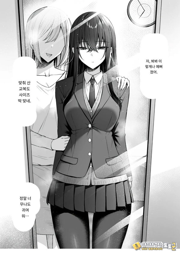 갸루와 내가 성별 역전 암컷으로 눈을 뜨는 나 갸루와 내가 성별 역전 암컷으로 눈을 뜨는 나
