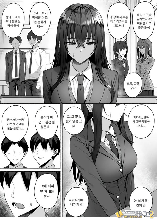 갸루와 내가 성별 역전 암컷으로 눈을 뜨는 나 갸루와 내가 성별 역전 암컷으로 눈을 뜨는 나