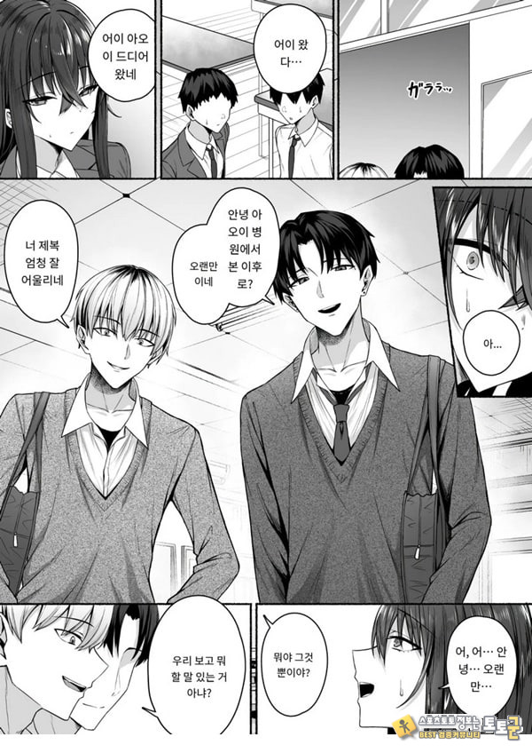 갸루와 내가 성별 역전 암컷으로 눈을 뜨는 나 갸루와 내가 성별 역전 암컷으로 눈을 뜨는 나