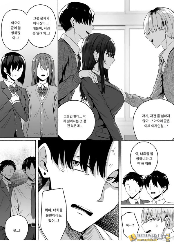 갸루와 내가 성별 역전 암컷으로 눈을 뜨는 나 갸루와 내가 성별 역전 암컷으로 눈을 뜨는 나
