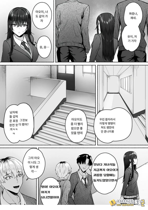갸루와 내가 성별 역전 암컷으로 눈을 뜨는 나 갸루와 내가 성별 역전 암컷으로 눈을 뜨는 나