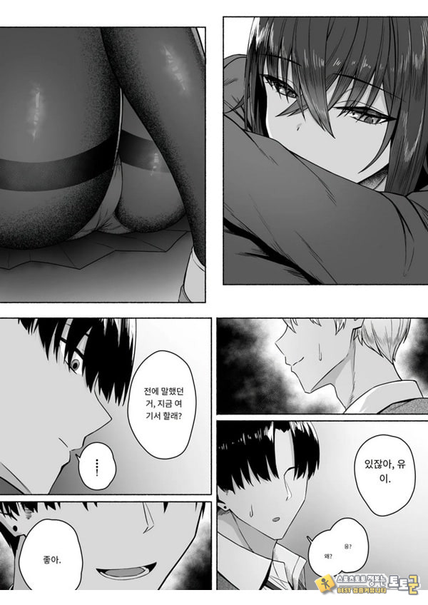 갸루와 내가 성별 역전 암컷으로 눈을 뜨는 나 갸루와 내가 성별 역전 암컷으로 눈을 뜨는 나